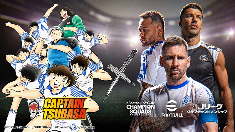 Captain Tsubasa